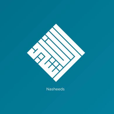 Nasheeds Cloud Profile Picture