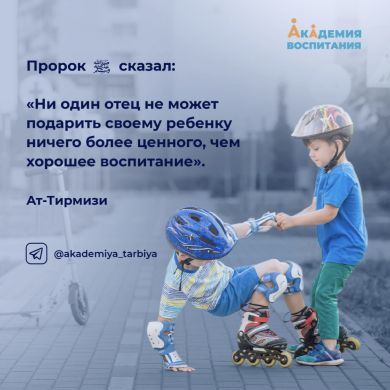 Вадим Омаров