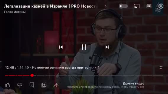 YouTube Video
