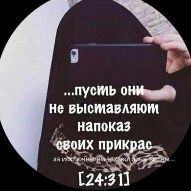 умм Гази Profile Picture
