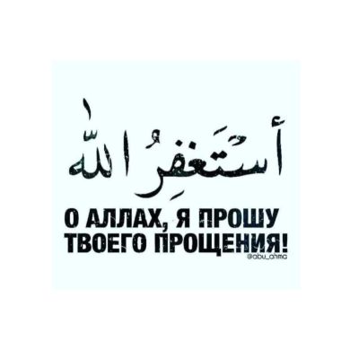 Умма Пророка Мухаммада ﷺ Profile Picture