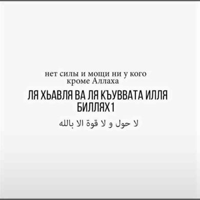 Islam-Islamov