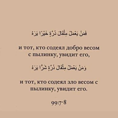 Haris Nohcho