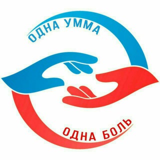 Telegram: Contact @odna_umma