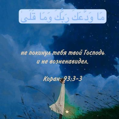 theslave_ofAllah