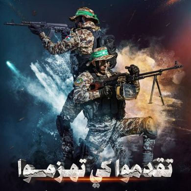 Isa-Aman Profile Picture