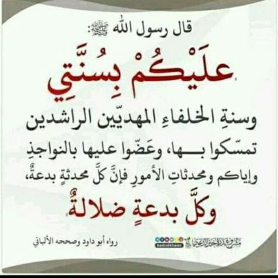 Ali umar