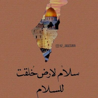 Maysoon Mohammed