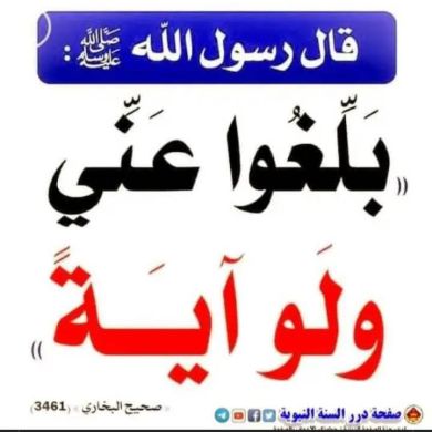 mohtar 400 muhammed
