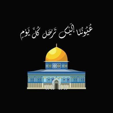 Lagmi Esraa