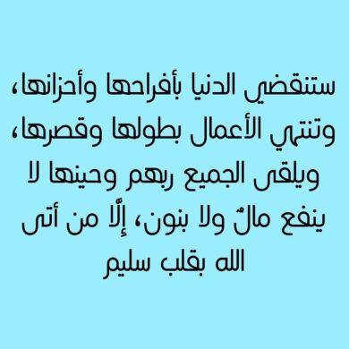 أبو عبد الرحمن Profile Picture