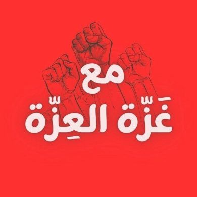 عبدالرحمن نصرالله profile picture