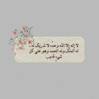إسراء ياسر زروق