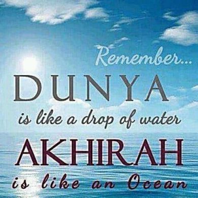 Abu Meryem