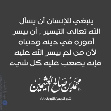 سا رة Profile Picture