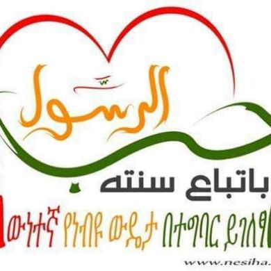 ibn yahya ahmed Profile Picture