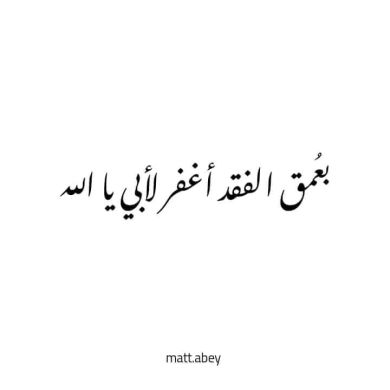 سونة سندس