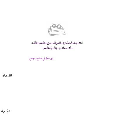 الدر المنثور في نشر المأثور