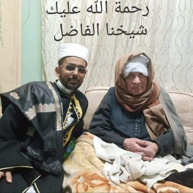 محمد فيصل محمد اليمني