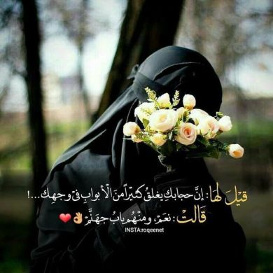 حنان عبدالرزاق Profile Picture
