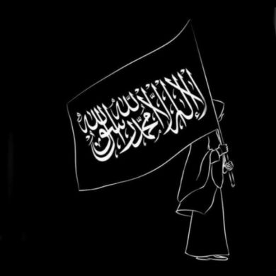 أم عبيدة