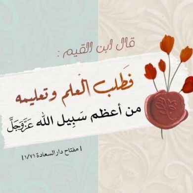 أم عبدالله