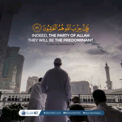 Al_Muhaz