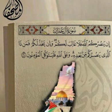 خولة حسن
