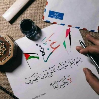 صلاح الدين خيرالدين Profile Picture
