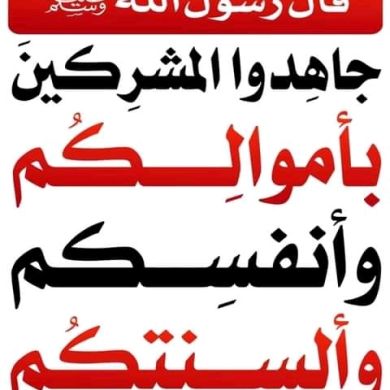 Abdureuf t