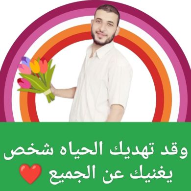 محمد لاشين
