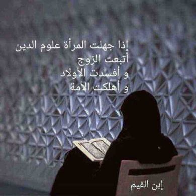 Ummu Zaynab Profile Picture
