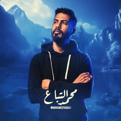 Mohamed Tabaa Profile Picture