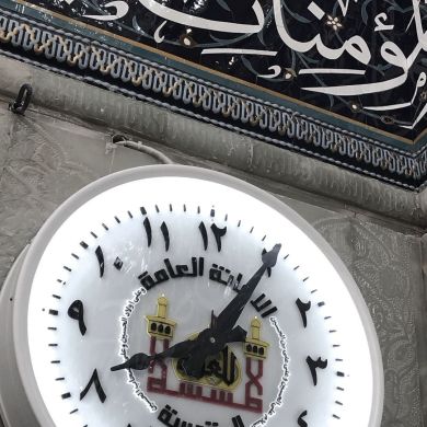 AL YASA Profile Picture