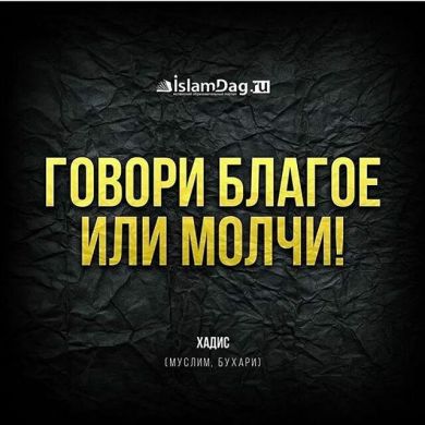 Улугбек Бекчораев