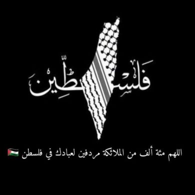 Bint Osman Profile Picture