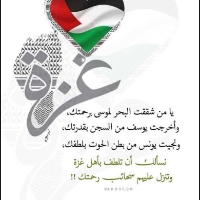 بن سعيد باتي Profile Picture