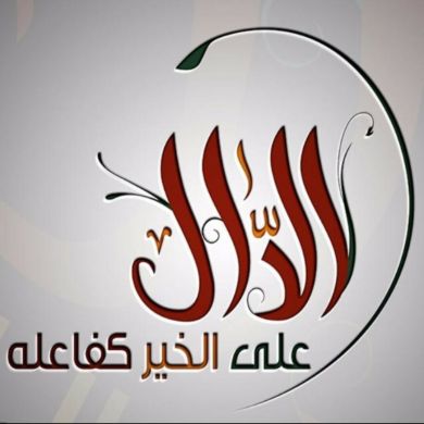 ابوالدهب احمد Profile Picture