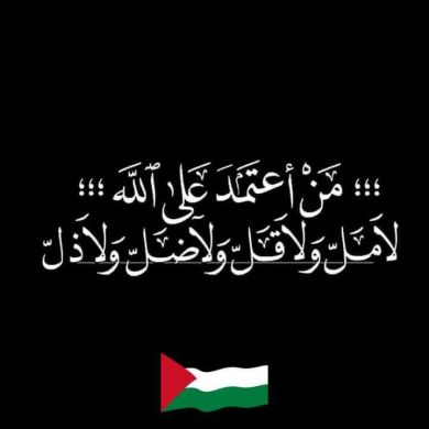 Ibrahim Al-ATTAR Profile Picture