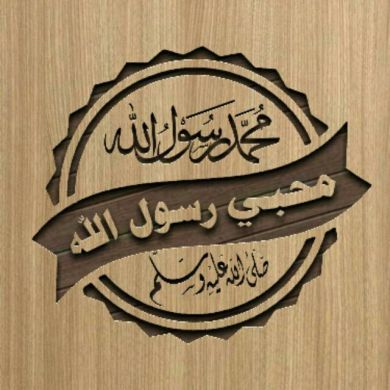 Abu Seniya و Ahmed