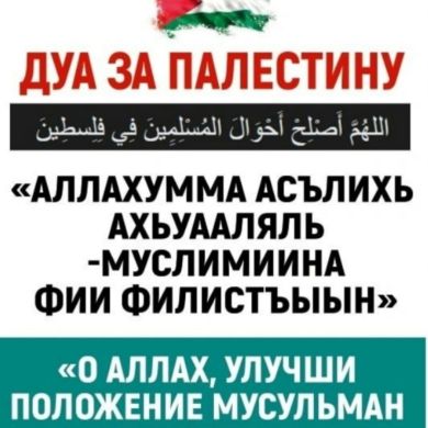 Gulfiya_bintIsmail