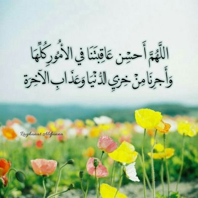ummkhalid 7272