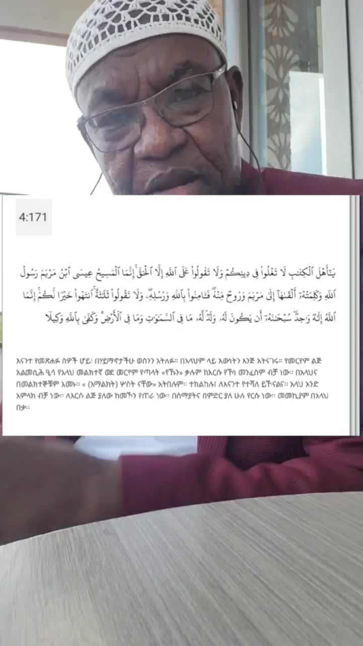 YouTube Video