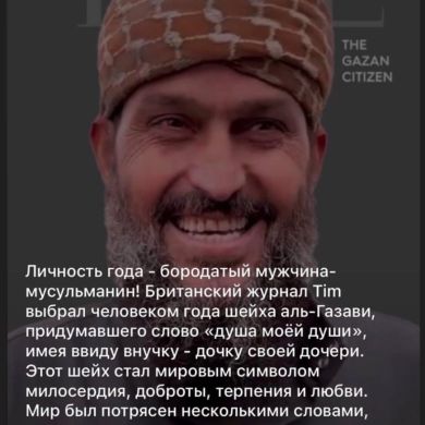 Джамиля Абдуллаева