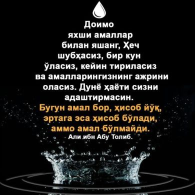 Murodjon Ikramov Profile Picture