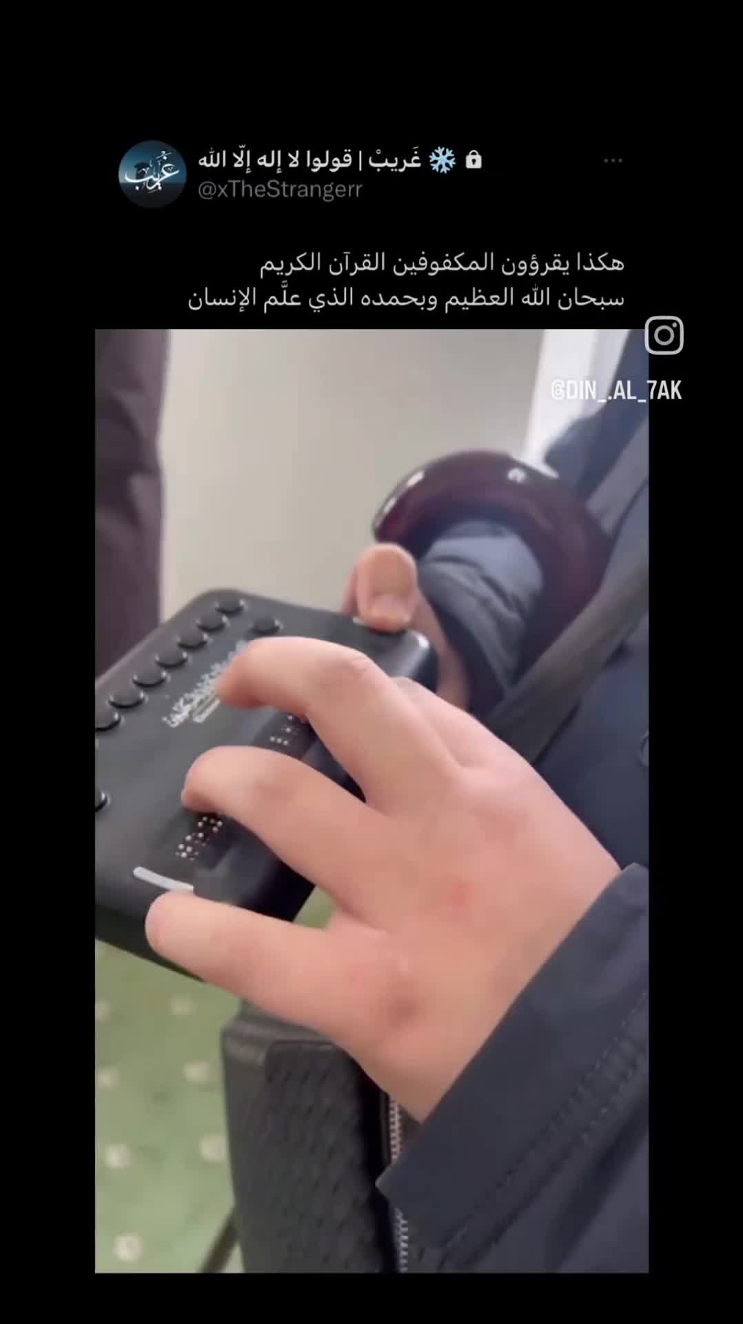 YouTube Video