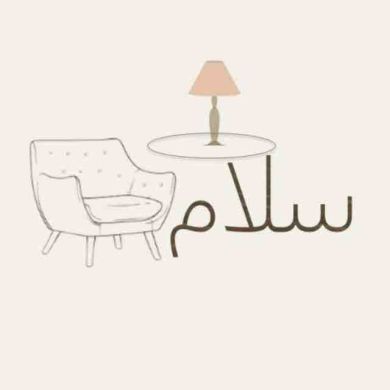 Salamun_design Profile Picture