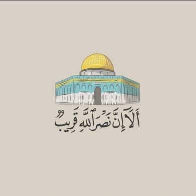 بنت شاكر