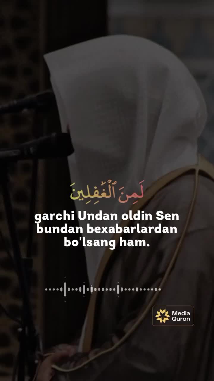 YouTube Video