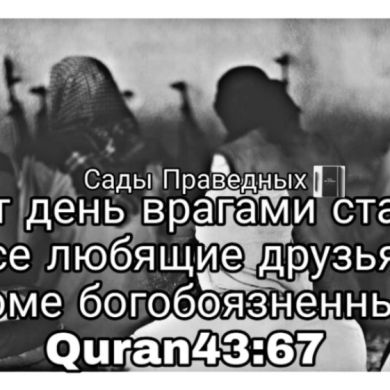 Арсен Ильдарханов